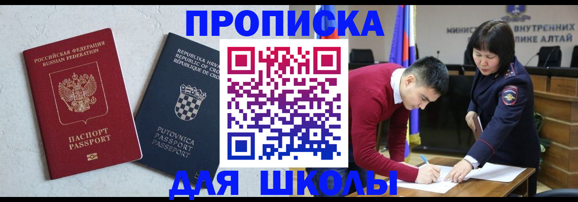 форма 3 в Малгобеке